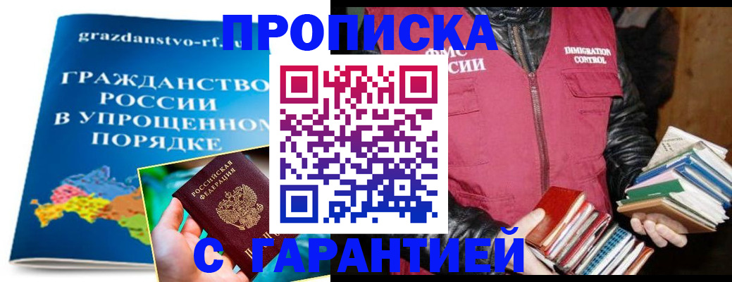 регистрация для дет. сада в Куйбышеве